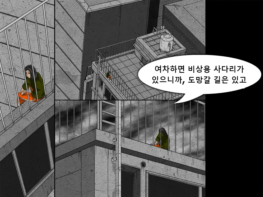 Shikai 02 | 사해 02